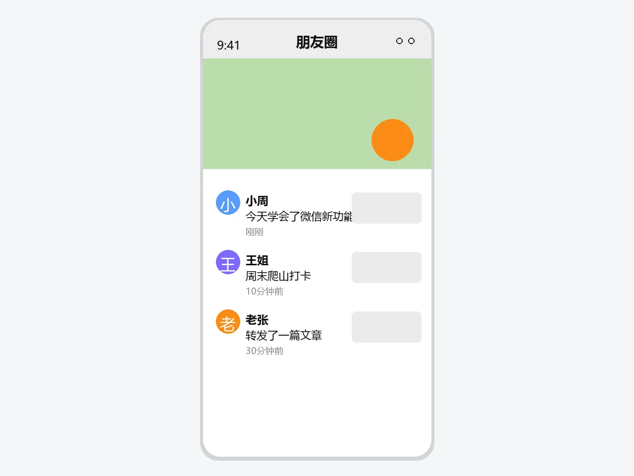 微信语音转文字与外放翻译:开会、采访、外语沟通都能用
