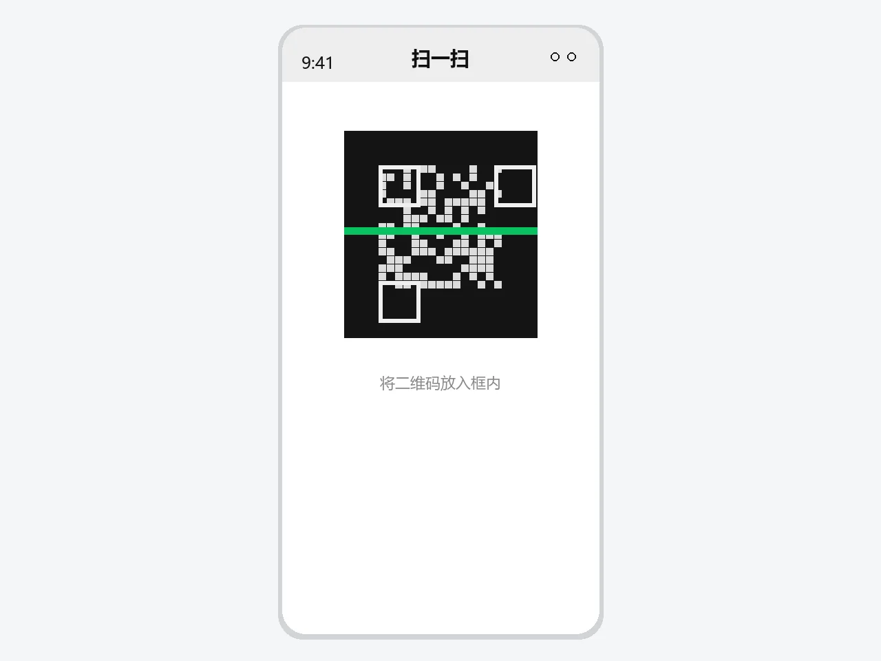 微信隐私安全
